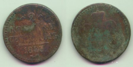 Старинные русские монеты (16 фото)