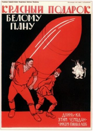 Сделано в СССР - агитационные плакаты