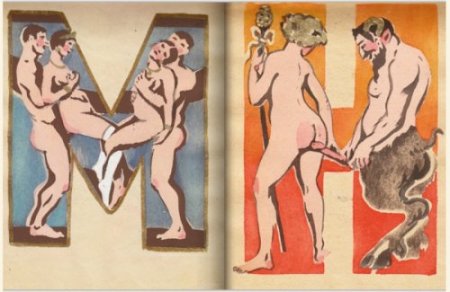 Советская эротическая азбука